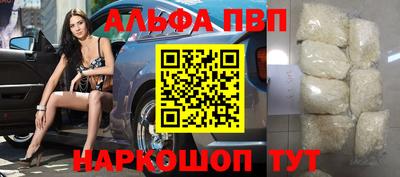 хмурый Апшеронск