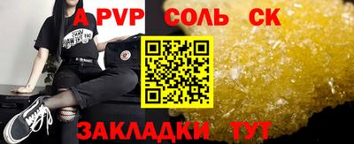 кокс Кингисепп