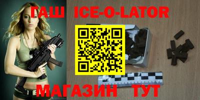 спиды Апрелевка