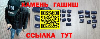 эйфоретик Аргун