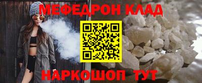 МДПВ Ликино-Дулёво