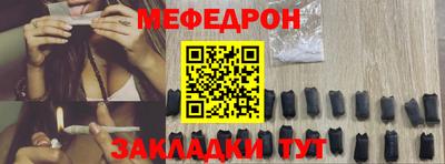метамфетамин Кинель