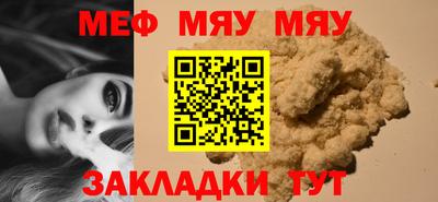 хмурый Апшеронск