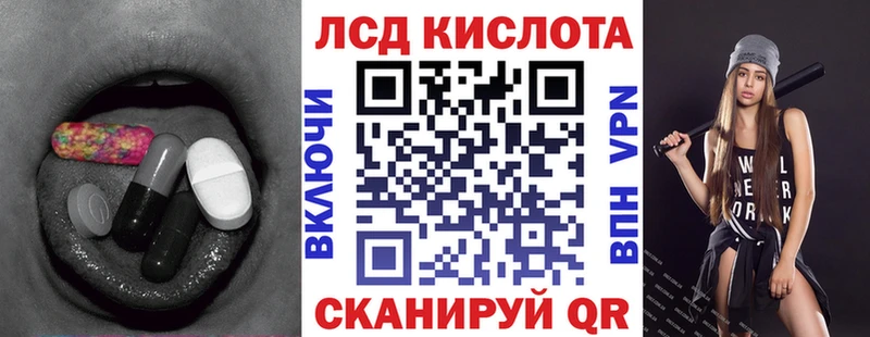 Лсд 25 экстази ecstasy  Междуреченск 
