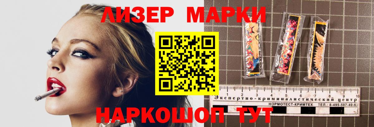 COCAIN  Канабис  Междуреченск  A PVP СОЛЬ кристаллы  Гашиш  МЕФ кристаллы  LSD-25 