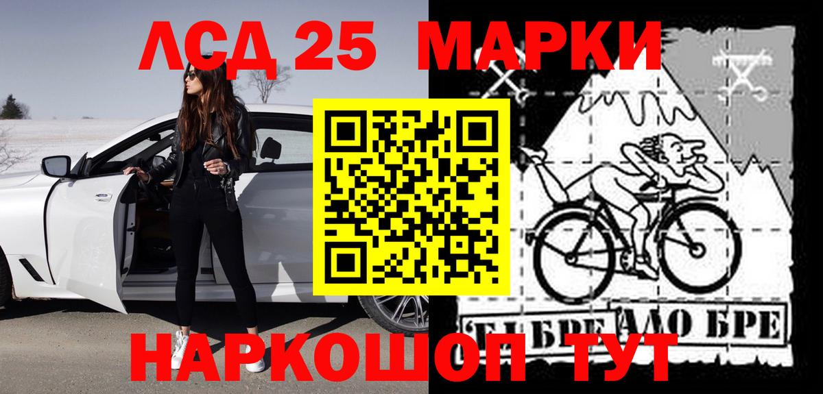 LSD-25 экстази кислота  Лсд 25 экстази кислота  Междуреченск  Вход с VPN 