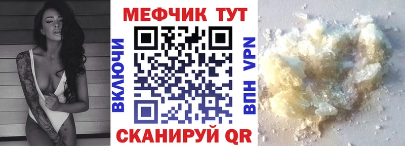 цены наркотик  ОМГ ОМГ зеркало  МЕФ 4 MMC  Междуреченск 