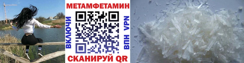 Первитин кристалл МЕГА ССЫЛКА Междуреченск