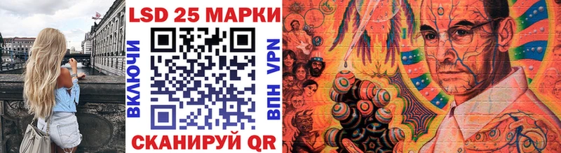 Марки 25I-NBOMe 1,8мг  Междуреченск 