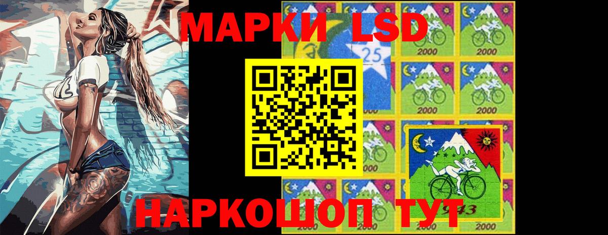 Марки 25I-NBOMe 1500мкг  где купить   Междуреченск 