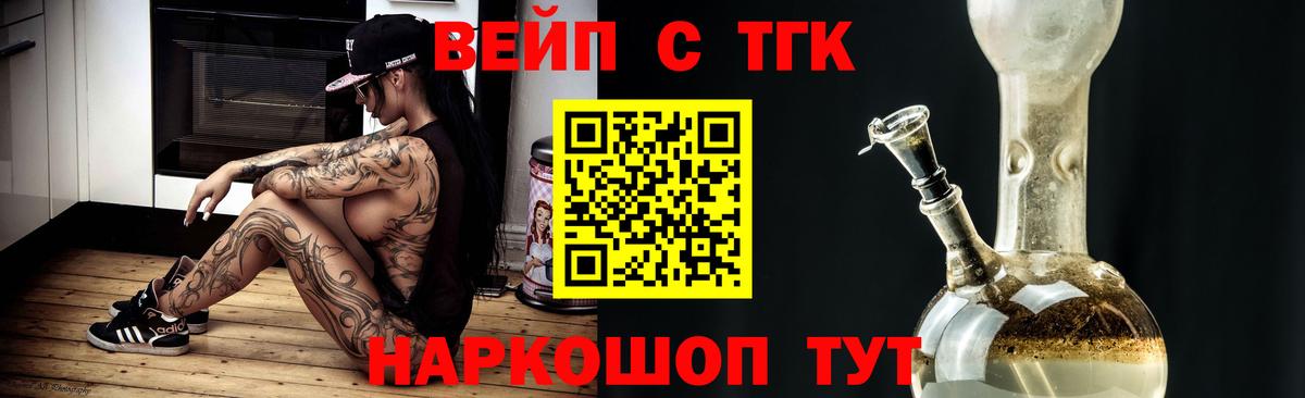 Дистиллят ТГК концентрат Междуреченск