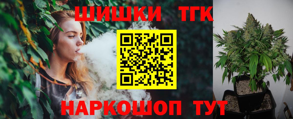 Шишки марихуана индика  Канабис OG Kush  Каннабис OG Kush  Вход с VPN  Междуреченск 